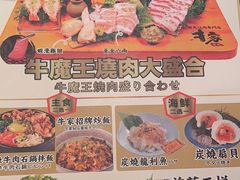 -牛家酒场(7mall店)