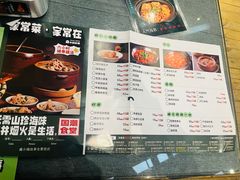 -全聚贤餐厅·湖北家常菜(沙湖店)
