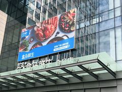 -盒马鲜生(宝地店)