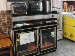 -台州老六海鲜面馆(上南总店)