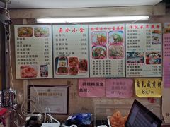 -老西关濑粉(文明路店)