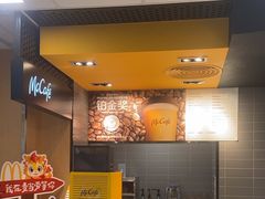 -麦当劳(城东万达广场店)