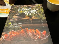 -闽和南(深圳万象城店)