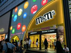 -m豆巧克力世界(上海世茂广场店)