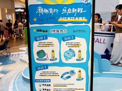 -永旺梦乐城(金银潭店)