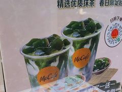 -麦当劳(农光里店)