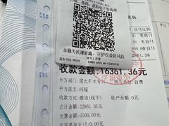-北京华德眼科医院