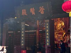 -峨眉山报国寺