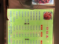 -鸿运兔·手撕烤兔(天府广场店)