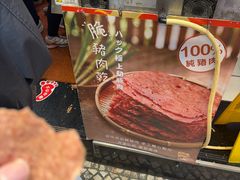 -Pastelaria Koi Kei(威尼斯人K12店)