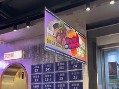 -路边羊烧烤酒场(宝带路店)