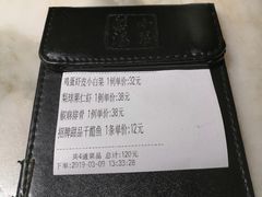 账单-小吊梨汤·北京菜·烤鸭(新奥店)