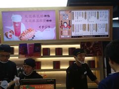 -LELECHA乐乐茶(上海五角场万达广场店)