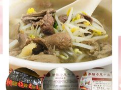 -潮镇老尾牛杂(环城西路店)