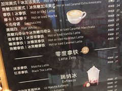-瑞幸咖啡(人民路店)