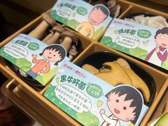 -海底捞火锅(奥森店)