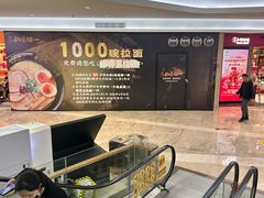 -KK ONE(京基滨河时代店)