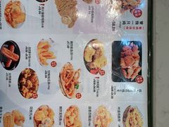 -1973继光香香鸡(大东方百货店)