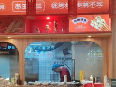 -串王阿三烧烤·小龙虾·烤鱼(拱墅胜利河美食街店)