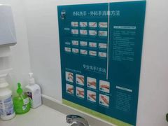 -深圳富茂格伦菲尔口腔门诊部(龙华清湖总院)