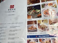 -甘思咪哚·云南艺术餐厅(天河广百店)