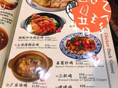 菜单-阿殳菜馆·私厨(水围村店)