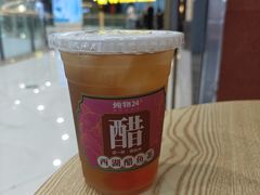 -炖物24章·顺时轻养茶(杭州保利时光里店)