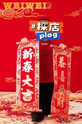 点击看大图 -为为儿童摄影(天津之眼店)