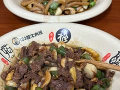 -何永光123鲜牛肉馆(1号店)