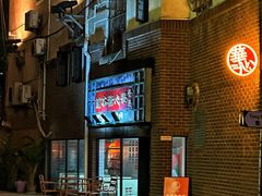-香港華心糖水鋪(南西总店)