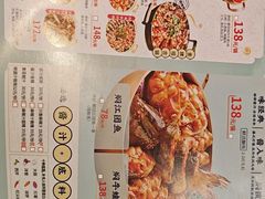 -黄记煌三汁焖锅(首创奥特莱斯店)