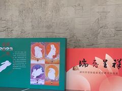 -湖州博物馆