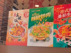 -和合谷(长虹桥店)