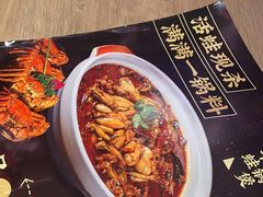 -红盔甲·小龙虾(车公庙店)