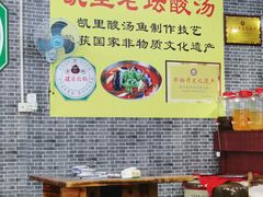 大堂-凯里老坛酸汤