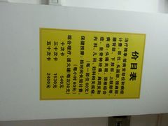 android_upload_pic-叶氏水木堂盲人医疗按摩所
