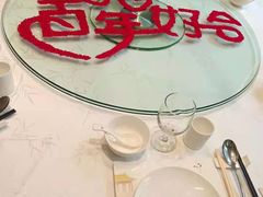 -御仙都北京菜馆·烤鸭店(双井店)