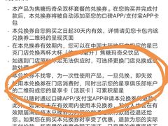 -星巴克(新达汇三林店)