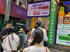 -八一好吃街·高品美食广场