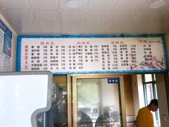-阿玲海鲜面(高亭镇星河路店)