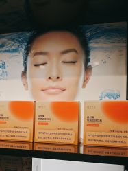 -东森自然美.INDIBA.美容SPA.皮肤管理