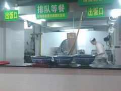 -兰州马子禄牛肉面(文景公园店)