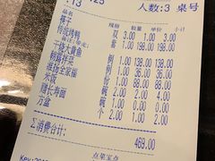 -鸭王烤鸭店(三里河店)