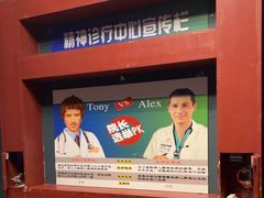 -bb boom运动闯关密室·聚会团建·家庭亲子(龙湖西溪天街店)