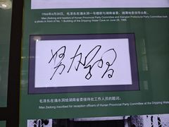 -滴水洞景区