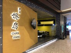 门面-东莱馋房(陆家嘴店)