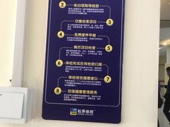 -松乔体检(亦庄店)