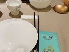 -尚一汤·粤菜海鲜(环球港店)