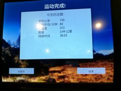 -中健健身(翡翠郡店)