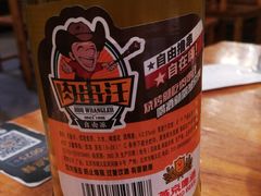 -肉串汪(月坛店)